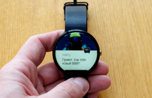 bbm is coming to android wear