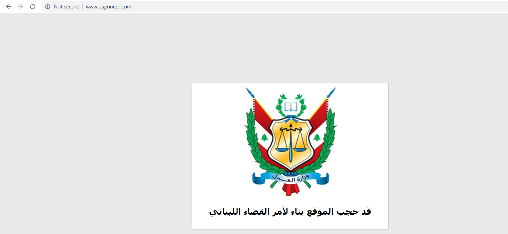payoneer website blocked in lebanon